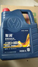 一汽大众原厂机油适用于迈腾/CC/探岳/探歌/速腾/高尔夫/宝来/捷达等车型 5W-40 新款原装机油4L 实拍图