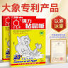 达豪 粘鼠板超强力老鼠贴一家用窝灭鼠端捕鼠神器加大加厚鼠板7张 晒单实拍图