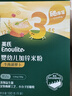 英氏（Engnice）婴幼儿米粉米糊高铁 6个月宝宝强化铁米粉营养辅食 2+3阶（菠菜+牛肉） 180g*2盒 实拍图
