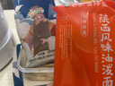 白象 刀削拌面酸豆角口味【非油炸方便速食面】凉面宽面条154g1包 实拍图