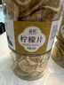 植宴柠檬片干片泡茶泡水喝加冰糖蜂蜜非冻干水果茶搭菊花荷叶山楂 (大罐)(2罐)柠檬片(共500克) 实拍图
