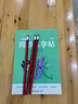 六品堂一年级语文同步练字帖人教版小学生专用字帖硬笔书法练字本楷书笔画笔顺儿童铅笔描红2025新版 【基础款】一年级下册（3铅笔+2握笔器） 实拍图