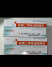 2盒装[多喜] 铝镁二甲硅油咀嚼片30片/盒 实拍图