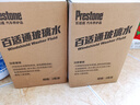 百适通（Prestone）汽车玻璃水防冻-37℃ 融雪除冰玻璃清洁剂 冬季雨刮水 1.8kg *2瓶 实拍图