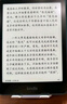 Kindle 青春版2024 新款电子书阅读器 电纸书 墨水屏 6英寸 送礼 礼物 16G 持久续航 黑色【入门款】 实拍图