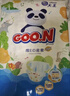 大王（GOO.N）澄萃系列  维E精华新升级婴儿透气尿不湿纸尿裤 大王【澄萃】纸尿裤【NB26]*4包 实拍图
