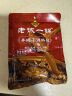 老诚一锅羊蝎子料包炖肉料火锅底料浓香原味180g/袋+微麻微辣200g/袋组合 实拍图