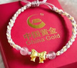 中国黄金（CHINA GOLD）黄金手链女足金蝴蝶结玛瑙手绳在逃公主编织情人节生日礼物送女友 【京速达】蝴蝶结草莓晶【粉手绳】约0.3g 实拍图