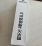 及安盾消防气溶胶灭火器灭火贴车载便携式小型手持式灭火器新能源汽车油车 50g 气溶胶 气溶胶+多功能手电 实拍图
