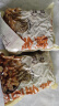 云山半 黄金豆500g*2袋 油炸香酥脆豌豆 零食坚果炒货 豆类零食下酒菜 实拍图