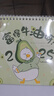 ujia【全网低价】2026年台历记事本创意办公桌面摆件日历大格子自律打卡表倒计时日程备忘录月历 牛油 实拍图