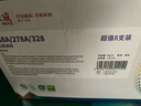 天威388a碳粉8支装 88a硒鼓 适用惠普 hp m1136mfp m126a 1108 1106 1007 1008 m128fn m1216nfh打印机墨粉 实拍图