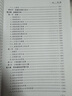 谢锡亮灸法（第5版）第五版 灸法概论常用灸法技巧保健 经络穴位 常见病治疗配穴医案艾灸中医书籍 实拍图
