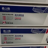 格之格m227fdw硒鼓 适用惠普m227fdn m227sdn m227dw m203dn m203d m203dw硒鼓 惠普230a粉盒双支装不带芯片 实拍图