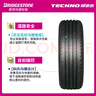 普利司通（Bridgestone）汽车轮胎 185/65R15 88H TECHNO 适配伊兰特/爱丽舍/骐达/阳光 实拍图