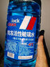 【十万单爆品】汽车玻璃水防冻冬季零下雨刮四季通用去油膜 1.3L * 4瓶 活性分子抗寒防冻 -25℃ 实拍图
