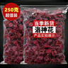 洛神花茶精选大朵玫瑰茄干云南洛神花250克超值装泡水煮汤酸梅汤 250克超值装 实拍图