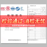 火战仕火战仕防毒面具家用消防面罩防烟防火3C认证火灾逃生过滤式 实拍图