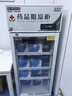 博津 药品阴凉柜冷藏柜医用冰箱药店展示柜立式冰箱医院诊所GSP认证药品柜 150L单门 阴凉/冷藏双模式 实拍图