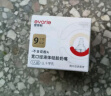 爱得利（evorie）奶嘴 宽口径实感 婴儿奶嘴 (十字孔) 9个月以上 单只装 实拍图