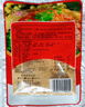 火锅底料 火锅川粉 蘸料 五香蒸肉粉60g 实拍图