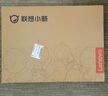 联想（Lenovo）小新一体台式机电脑27英寸(酷睿13代i7-13620H 16G 1TB SSD 摄像头 win11 )深空 国家补贴20% 实拍图