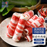 肉鲜厨师 澳洲安格斯M3原切牛肉卷 净重2斤 谷饲雪花牛肉片烤肉火锅 实拍图