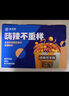 味滋源卤味零食大礼包900g 鸭肫鸡翅尖手撕肉条凤爪 节日团购送 实拍图