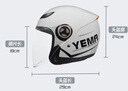 野马（YEMA）摩托车头盔男女士电动车3C认证大码半盔冬季保暖防雾电瓶车安全帽 均码-皮雅黑字母 透明镜片+防雾贴片 实拍图