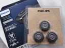 飞利浦（PHILIPS） 剃须刀刀头适用S8860S9111S9041S9781S9000系列 SH91/51（3个刀网+3个刀片） 实拍图
