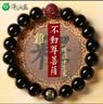 泽心雅玉黑曜石手串十二生肖马年本命年本命佛朱砂六字真言手链男女士 实拍图