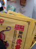 藏药虎骨膏壮骨膏远红外伤湿关节肌肉疼痛贴肩周颈椎腰腿贴 5袋（40贴） 实拍图