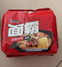 康师傅方便面 面霸煮面红烧牛肉上汤排骨牛油麻辣火锅五连包 泡面袋装 红烧牛肉五连包120g*5袋 实拍图
