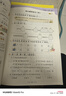 【2025秋新版】53天天练一二三年级四五六年级上册2025秋语文数学英语人教北师版外研教材同步随堂练习册曲一线5.3同步训练人教版五三天天练5+3 一年级下册-2025春 语文 人教版 实拍图