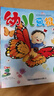 1-6月现货 幼儿画报杂志送好礼 每月3刊 3-7岁红袋鼠故事书 婴幼儿早教启蒙书 儿童睡前绘本故事书 扫码听故事 半年/全年订阅2025年1月-6月/12月可选 杂志铺非分级阅读过期刊 【赠快乐留声 实拍图