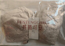 芬腾可安（FENTENGCARE）大胸显小收副乳防下垂胸罩薄款透气调整型女内衣聚拢无钢圈文胸 实拍图