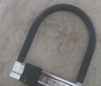 虎顿（HOTUN）U型锁 摩托车锁 电动自行车锁防盗锁U型防盗锁A136 实拍图