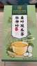 内廷上用北京同仁堂苦瓜茶桑叶双瓜茶霜打杜仲叶苦瓜茶冬瓜茶组合养生茶 实拍图