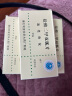 [其他品牌]盐酸二甲双胍片 0.5g*30片 5盒装 实拍图
