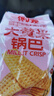 【百万回购】大黄米锅巴膨化休闲零食烧烤味粗粮酱香牛排味 甜辣味 2包 实拍图