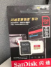 闪迪（SanDisk）512GB TF（MicroSD）内存卡 A1 U1 C10 至尊高速移动版存储卡 读速150MB/s 手机平板游戏机内存卡 实拍图