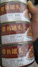 海大厨海大厨带鱼罐头香辣带鱼罐头150g*8 罐即食海鲜零食下饭夜宵 实拍图