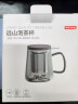京东京造 远山泡茶杯 茶水分离高硼硅玻璃具礼物男士【不锈钢茶漏】 440ml 实拍图