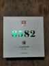大益茶叶 普洱茶 经典唛号 普洱生茶 8582 口粮茶 单饼装200g*1盒 实拍图