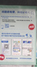 新版可选】初中必刷题七年级上册可选数学语文英语小四门2025新版上下册上分必刷卷狂K重点同步教材练习册 理想树众望教育七年级 下册【英语】人教版（有单选） 实拍图