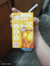 蒙牛酸酸乳果茶乳酸菌风味饮料聚餐出游柠檬柚子红茶250g*24盒整箱 实拍图
