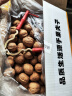 果夫子 185手剥纸皮生核桃5斤休闲原味零食箱装阿克苏薄皮核桃新疆坚果 实拍图