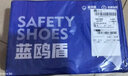 蓝鸥盾劳保鞋男夏季透气绝缘防滑耐磨钢包头防砸防刺透气工作地鞋采购款 1【店长推荐】牛皮四季款 40 实拍图