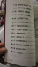 世界上最神奇的24堂课 正版美查尔斯哈奈尔著具有影响力的潜能训练课程 实拍图