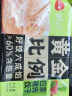三全黄金比例饺子猪肉玉米水饺三鲜小馄饨香菇猪肉半成品速食早餐 上海风味三鲜馄饨150gx2袋 实拍图